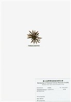 藏品(旋花藻)的圖片